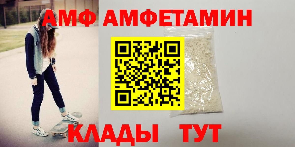 НБОМе  Марихуана  Наркошоп  Мефедрон кристаллы  Выборг  Вход с VPN  Cocaine  Гашиш  АМФ кристаллы 
