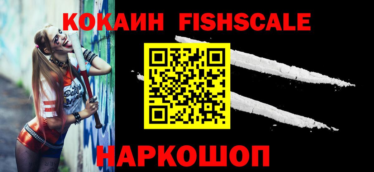 COCAIN VHQ Выборг
