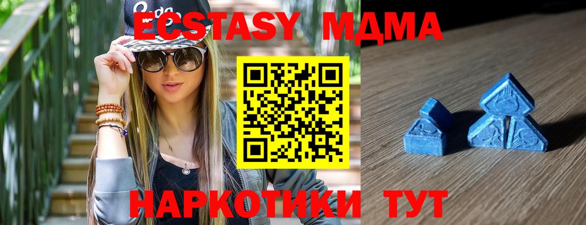 Экстази XTC  Экстази  ЭКСТАЗИ 280мг  Выборг  Вход с VPN 
