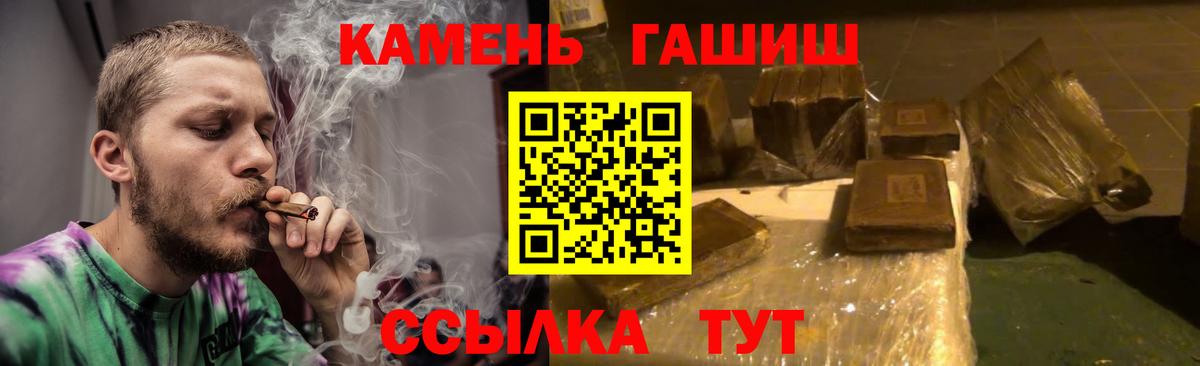 Выборг  ГАШ ice o lator  ГАШИШ  Гашиш Изолятор  Вход с VPN 