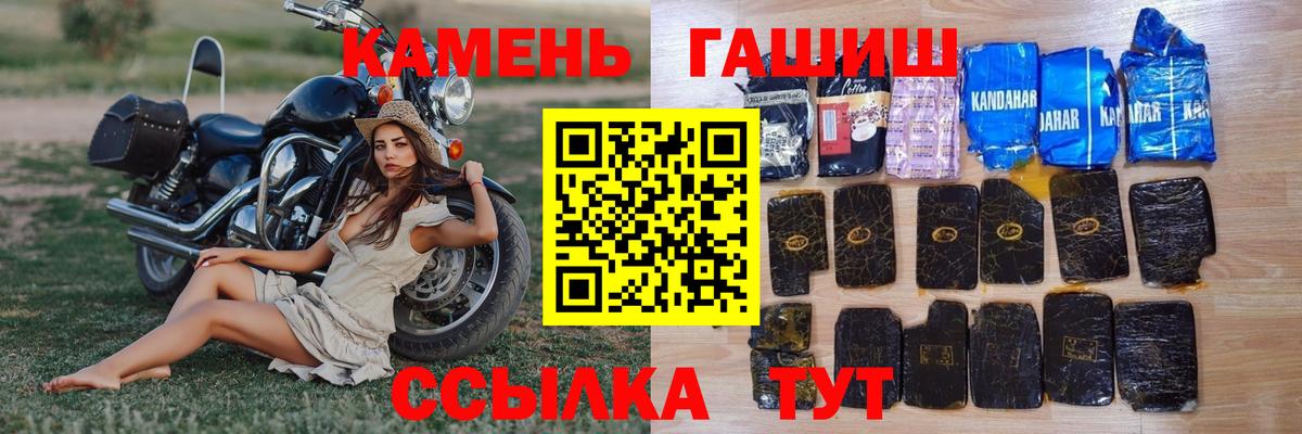 ГАШИШ гашик Выборг