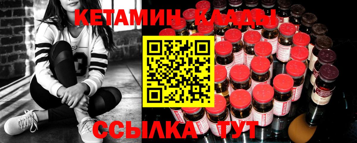 ссылка на мегу зеркало  Вход с VPN  Выборг  КЕТАМИН VHQ 