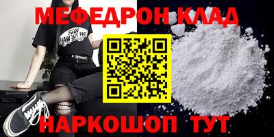 прущие крисы Ливны