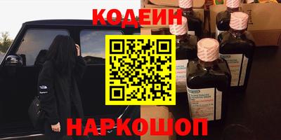 прущие крисы Ливны