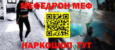 прущие крисы Ливны