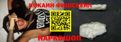 синтетический гашиш Лесосибирск