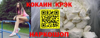синтетический гашиш Лесосибирск