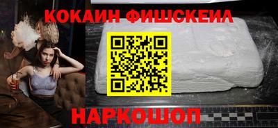 прущие крисы Ливны