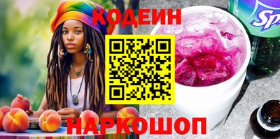 синтетический гашиш Лесосибирск