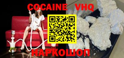 синтетический гашиш Лесосибирск