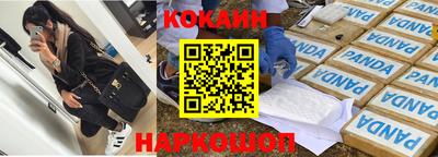 синтетический гашиш Лесосибирск