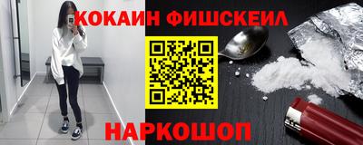 прущие крисы Ливны