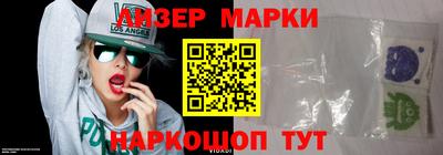 синтетический гашиш Лесосибирск
