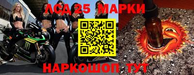 синтетический гашиш Лесосибирск