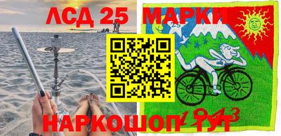 синтетический гашиш Лесосибирск
