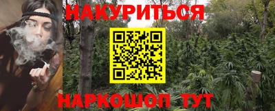 прущие крисы Ливны