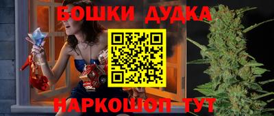 гашиш Ликино-Дулёво