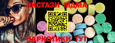 синтетический гашиш Лесосибирск