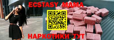 синтетический гашиш Лесосибирск