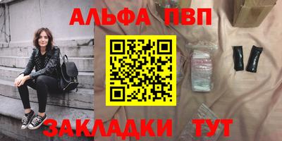синтетический гашиш Лесосибирск