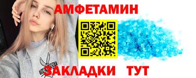 прущие крисы Ливны
