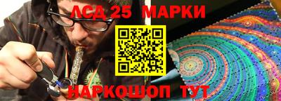 прущие крисы Ливны