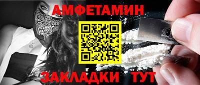 прущие крисы Ливны