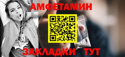 прущие крисы Ливны