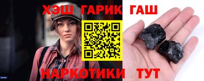 синтетический гашиш Лесосибирск
