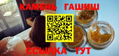гашиш Ликино-Дулёво