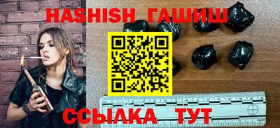 синтетический гашиш Лесосибирск