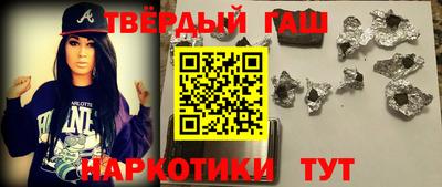 гашиш Ликино-Дулёво