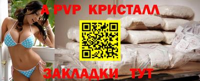 синтетический гашиш Лесосибирск