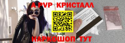 мефедрон VHQ Малоярославец