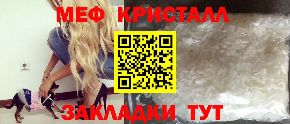 Мефедрон VHQ  Вход с VPN  KRAKEN рабочий сайт  Выборг  наркота 
