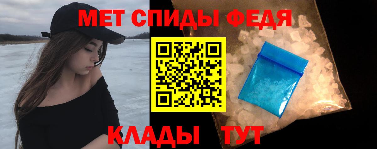 Выборг  Метамфетамин мет  Вход с VPN 