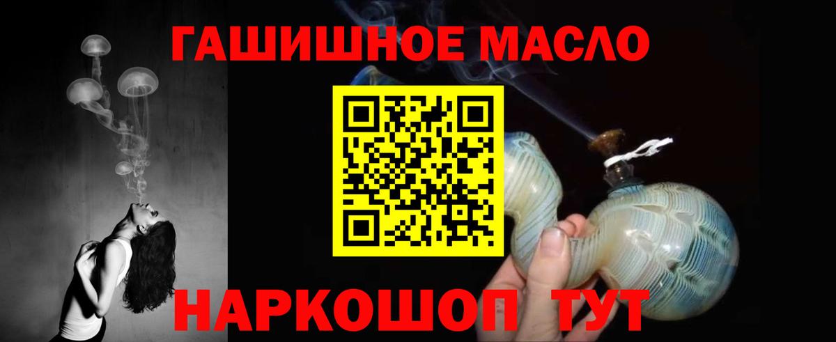 Дистиллят ТГК вейп с тгк Выборг