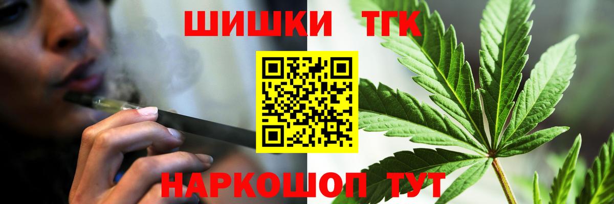 Канабис семена Выборг