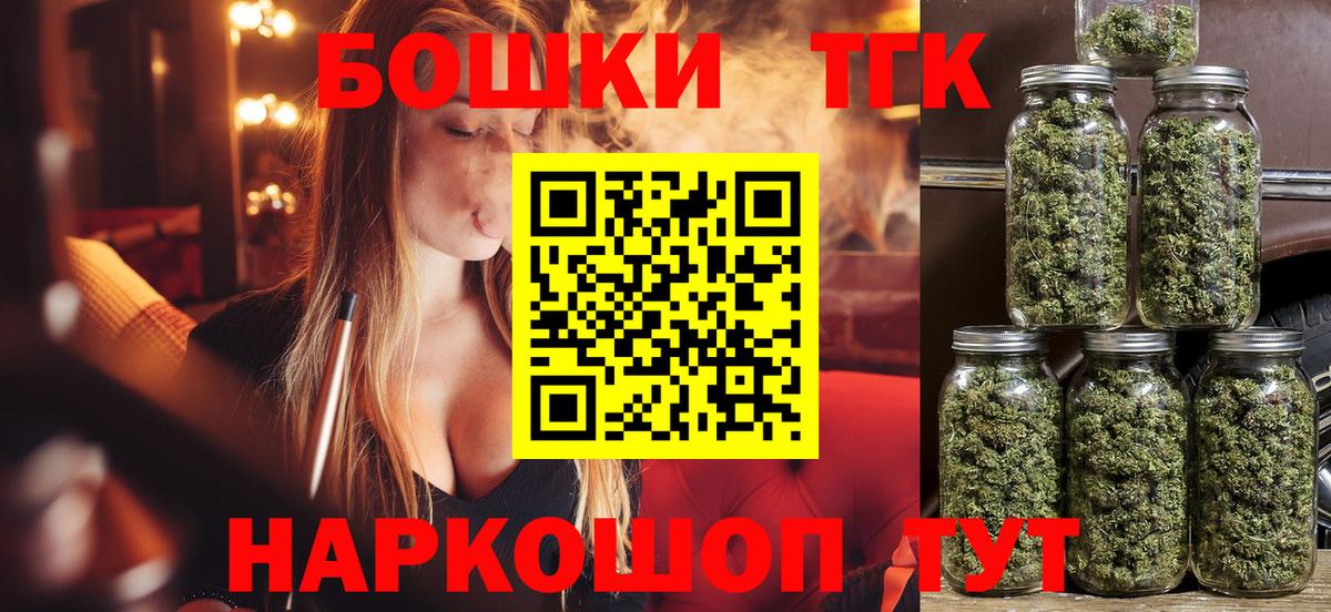 Бошки марихуана VHQ  Шишки марихуана марихуана  МАРИХУАНА THC 21%  Выборг  Вход с VPN  Бошки Шишки SATIVA & INDICA 